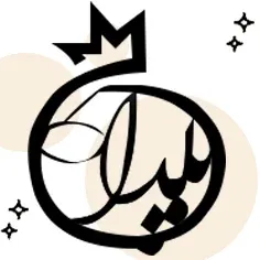 هدیه شب یلدا