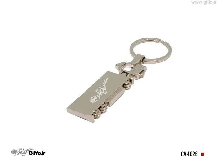 جاکلیدی کامیونی CA4026
