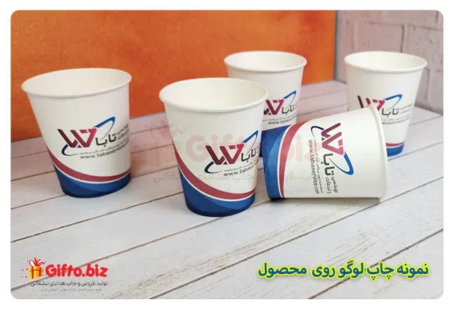 چاپ لیوان کاغذی