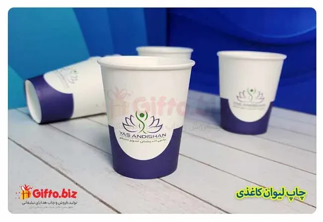 چاپ-لیوان-کاغذی