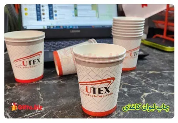 لیوان کاغذی 220CC