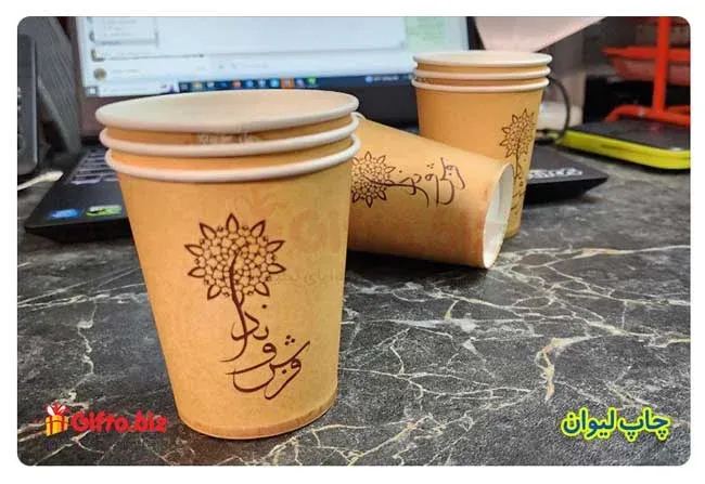 چاپ لیوان کاغذی