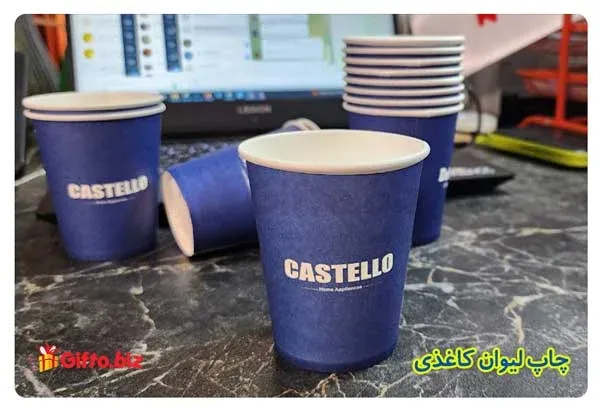 لیوان کاغذی 220CC