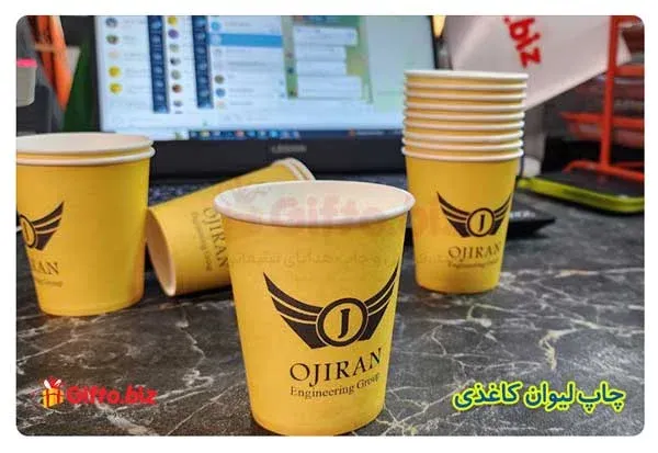 لیوان کاغذی 220CC