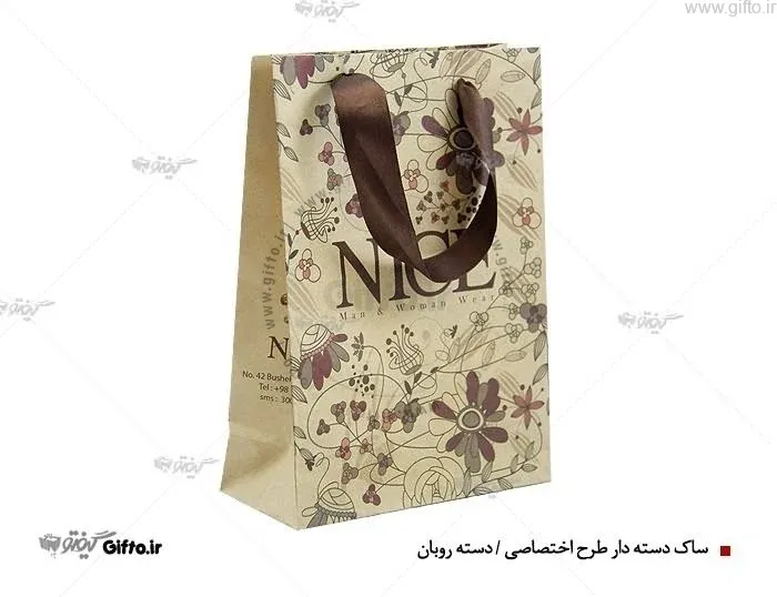 ساک دستی کاغذی کرافت GLE67