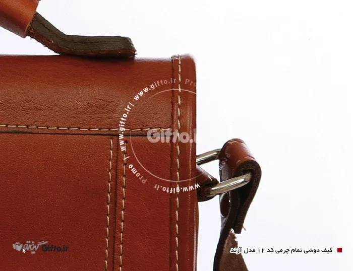 کیف حمایل آژند 12