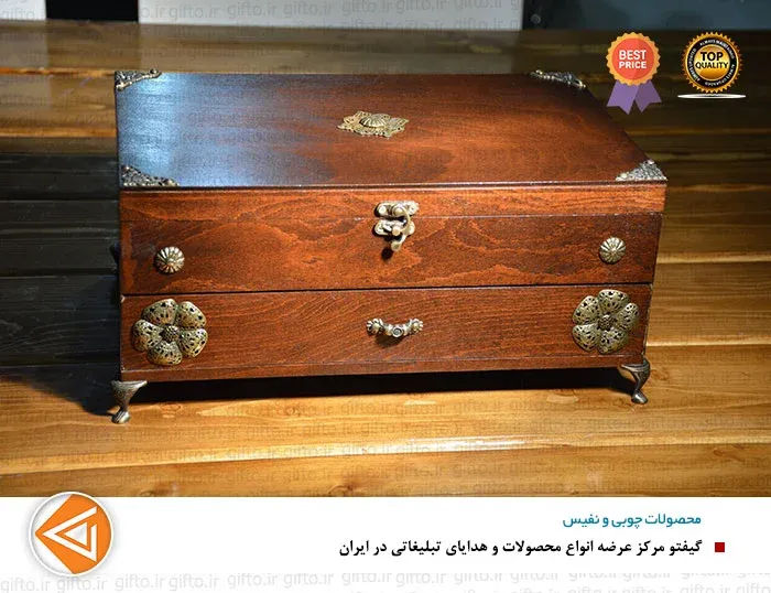 جعبه پذیرایی میرا 702