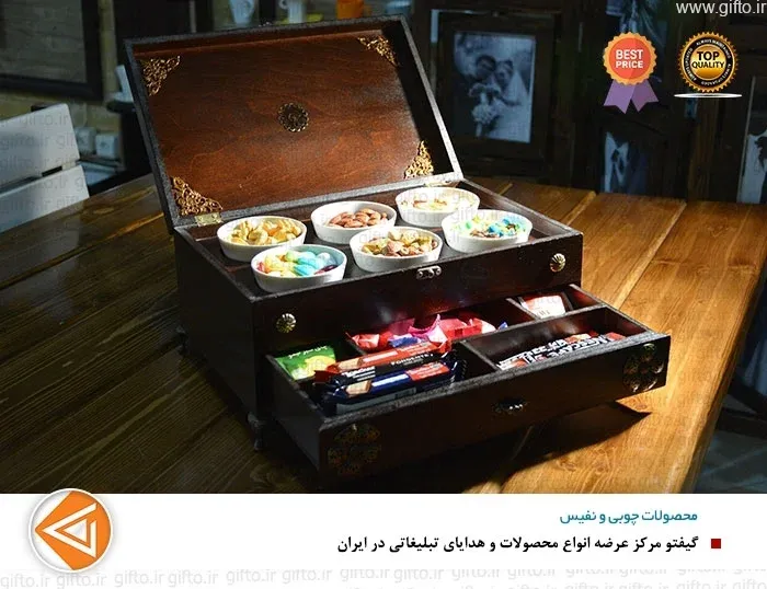 جعبه پذیرایی میرا 702