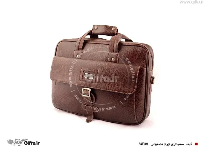 کیف سمیناری MF08