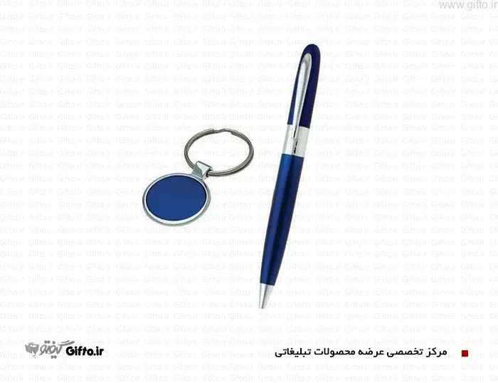 ست هدیه 2 تکه خودکار دار 7025