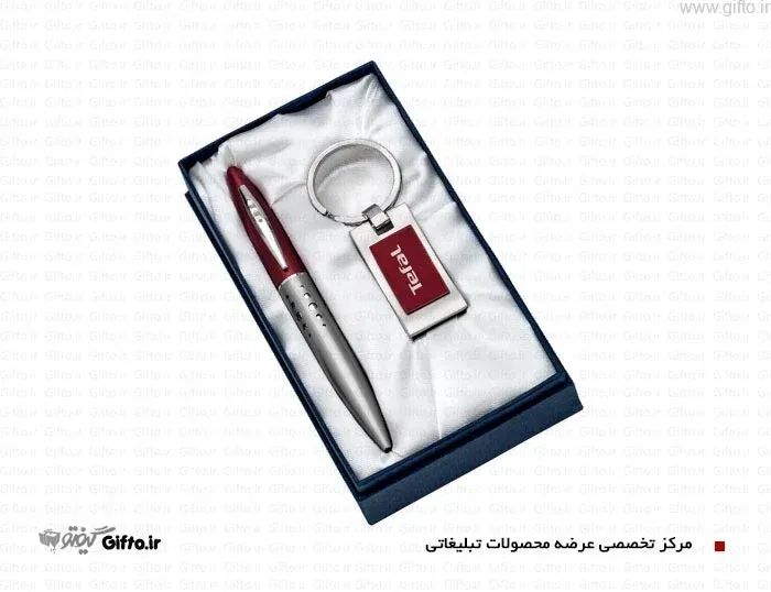 ست هدیه مدیریتی 7031