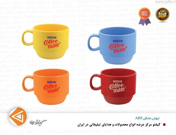 لیوان پلاستیکی 124C