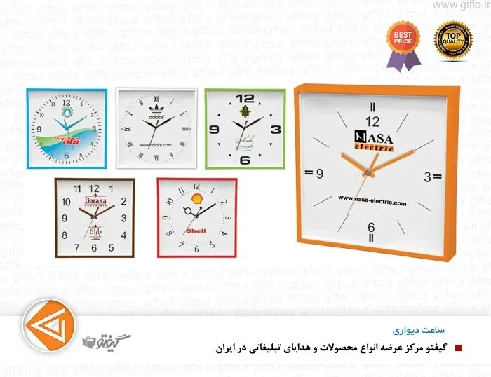 ساعت دیواری تبلیغاتی 5194A