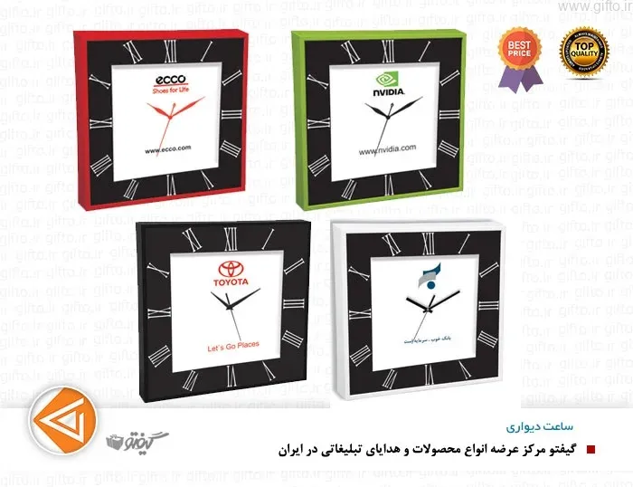 ساعت دیواری تبلیغاتی 5194W