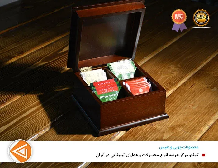 جعبه پذیرایی آریا 700