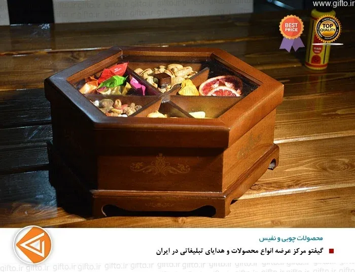 جعبه پذیرایی آریا 716