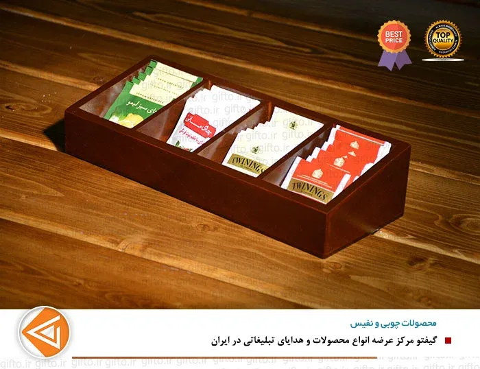 جعبه پذیرایی آریا 720