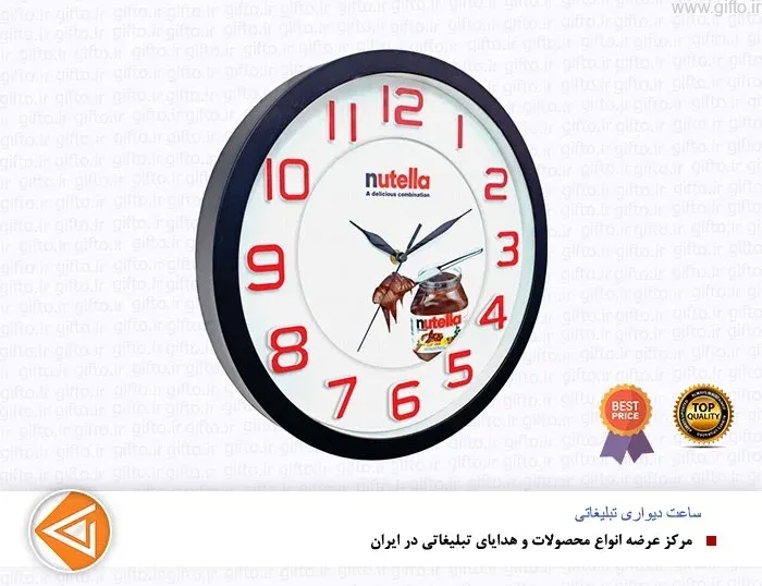 ساعت دیواری تبلیغاتی 5195B
