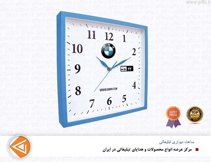 ساعت دیواری تبلیغاتی 5194C2