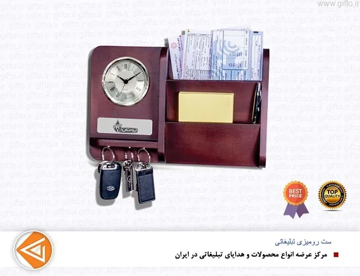 ست رومیزی تبلیغاتی 5614