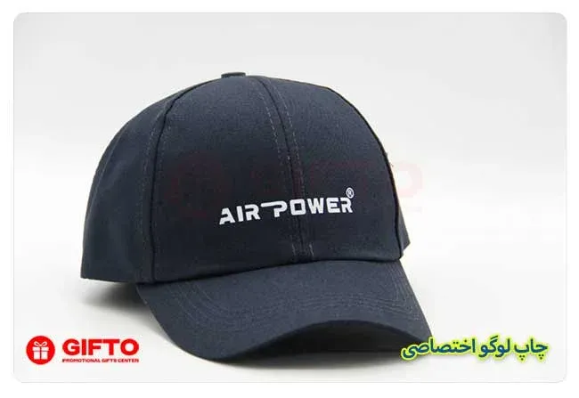 کلاه تبلیغاتی خلبانی GP28 - کلاه تبلیغاتی با چاپ و گلدوزی کلاه | گیفتو