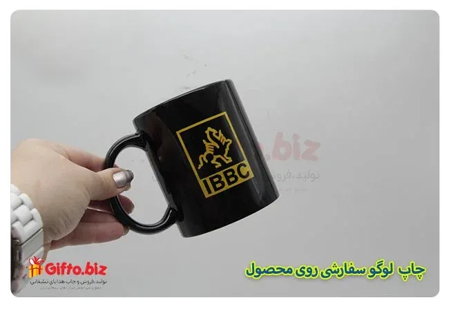 فنجان سرامیکی مشکی 230 با چاپ لوگو اختصاصی — فنجان تبلیغاتی | گیفتو