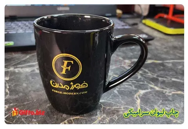 ماگ سرامیکی مشکی 7007 با چاپ لوگو اختصاصی — لیوان سرامیکی تبلیغاتی | گیفتو