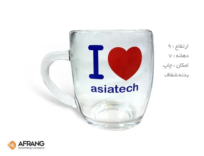 لیوان شیشه ای شفاف 105 با چاپ لوگو اختصاصی — لیوان شیشهای تبلیغاتی | گیفتو