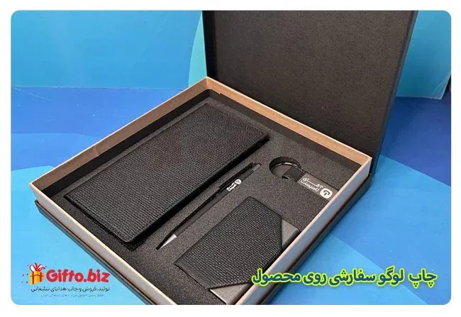 ست هدیه تبلیغاتی S9 با چاپ لوگو اختصاصی — ست هدیه تبلیغاتی | گیفتو