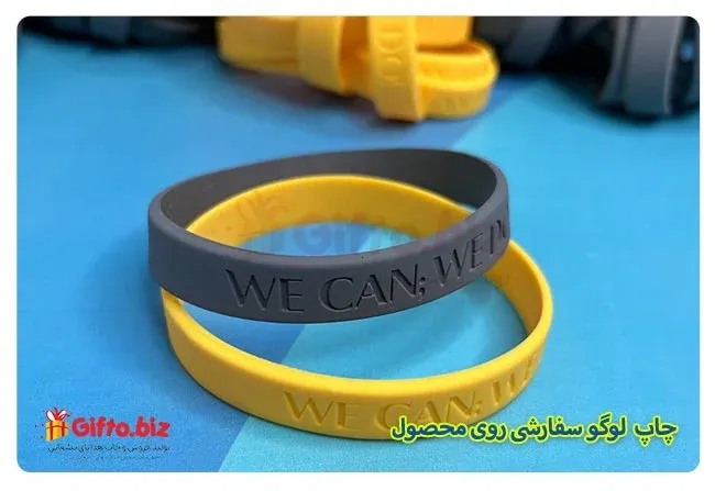 نمونه چاپ برجسته روی دستبند سیلیکونی طوسی و زرد