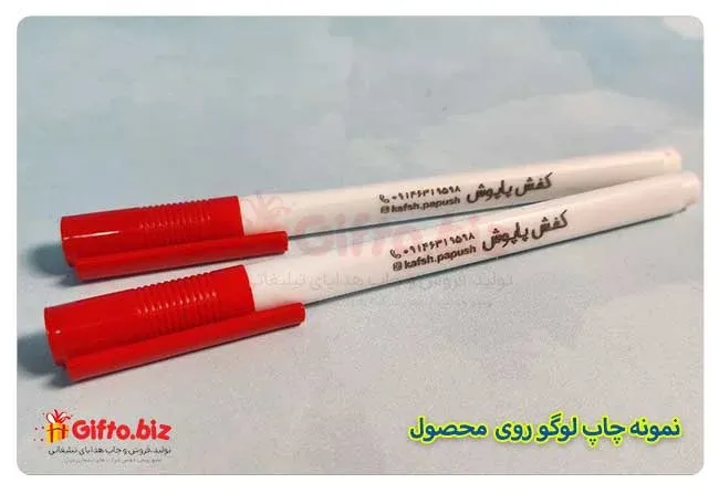 چاپ خودکار تبلیغاتی