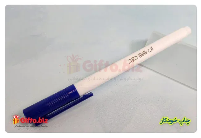 خودکار پلاستیکی SA-Gpen