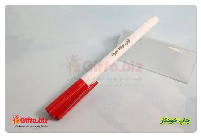 خودکار پلاستیکی SA-Gpen
