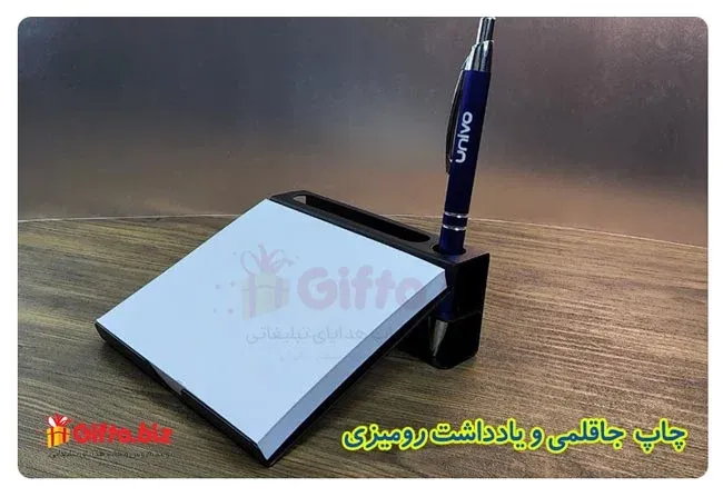 چاپ ست رومیزی