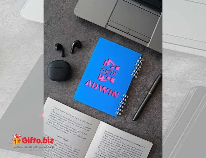 دفتر یادداشت