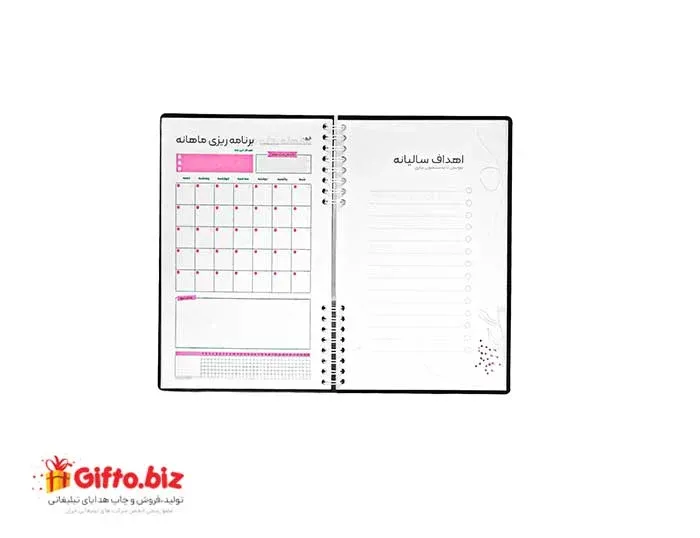 دفتر یادداشت