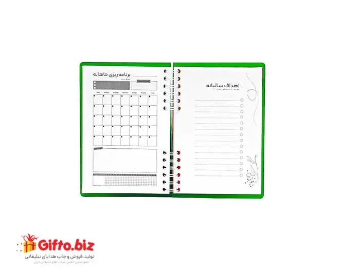 دفتر یادداشت