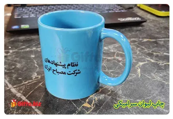 ماگ سرامیکی رنگی 520