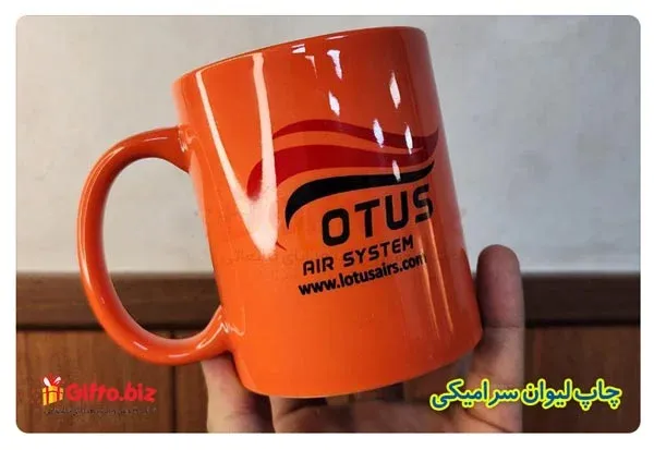 ماگ سرامیکی رنگی 520