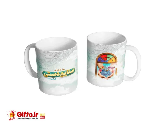 لیوان سرامیکی روز صنایع دستی