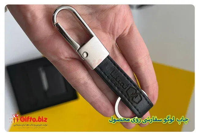 جا کلیدی چرمی تبلیغاتی مدل KH4