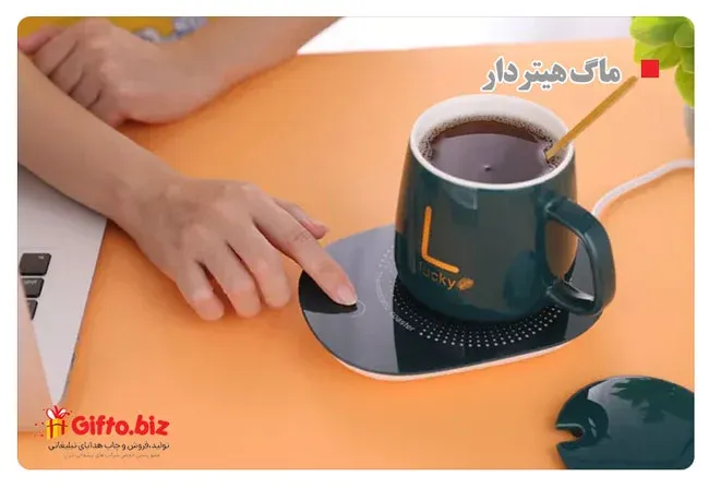 خرید ماگ هیتردار