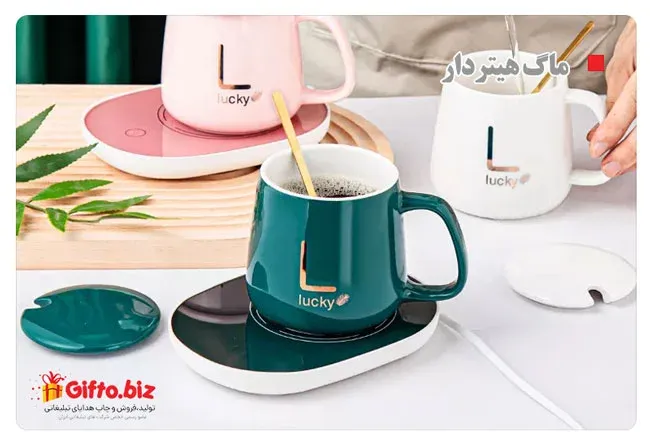 خرید ماگ هیتردار