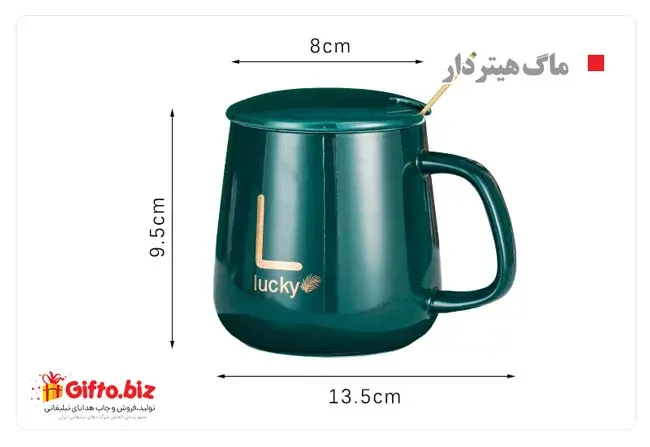 خرید ماگ هیتردار