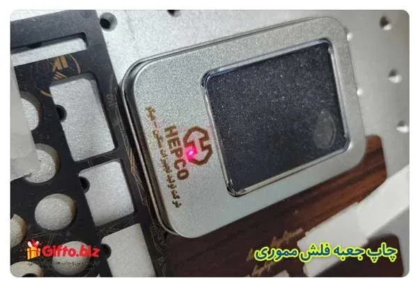 جعبه فلش مموری فلزی B3