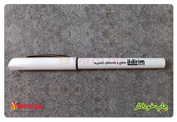 خودکار پلاستیکی پرشیا LX