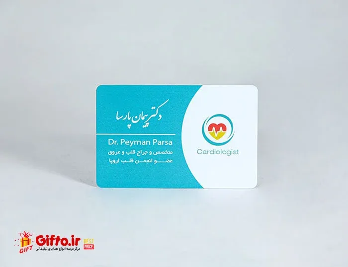 کارت ویزیت پی وی سی 300 میکرون