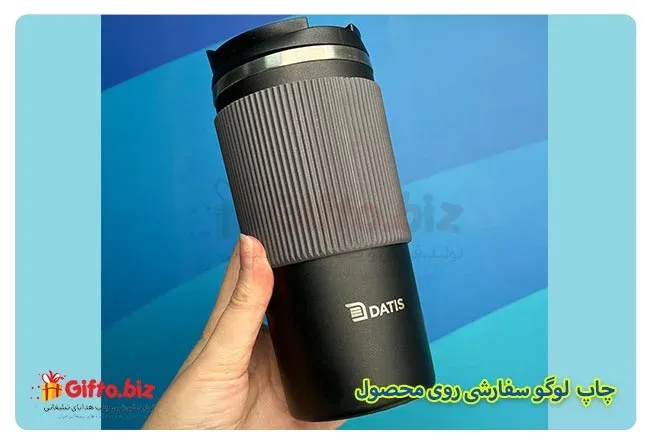 چاپ تراول ماگ تبلیغاتی 55