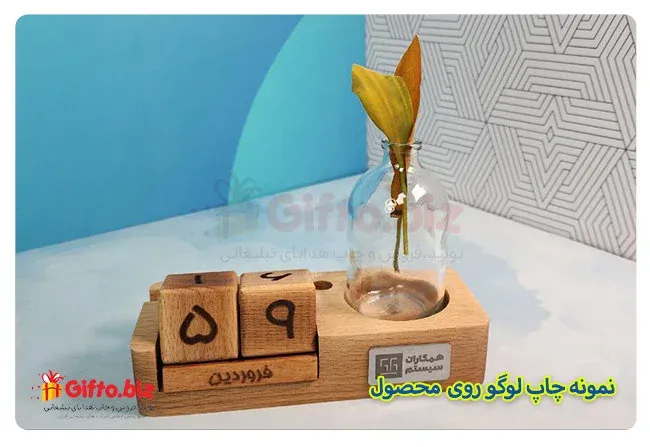چاپ روی ست تبلیغاتی رومیزی