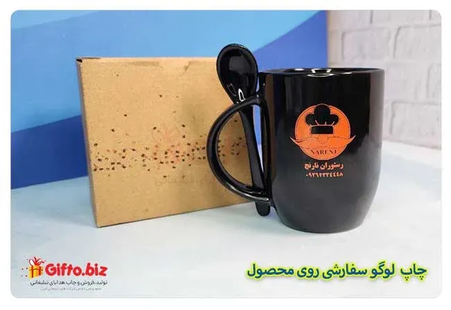 ماگ سرامیکی قاشق دار مشکی 420 با چاپ لوگو اختصاصی — لیوان سرامیکی تبلیغاتی | گیفتو